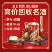 黔西南兴仁市诚信烟酒经营部
