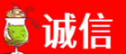 黔西南兴仁市诚信烟酒经营部