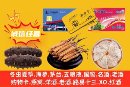 黔西南兴仁市回收礼品