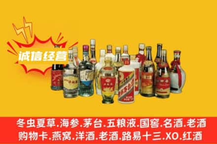 黔西南兴仁市烟酒回收名酒