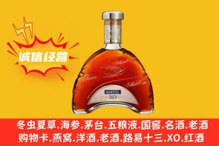 黔西南兴仁市回收马爹利洋酒