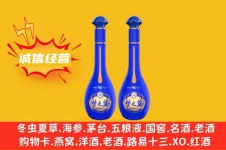 黔西南兴仁市回收梦之蓝