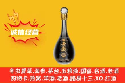黔西南兴仁市回收西凤酒
