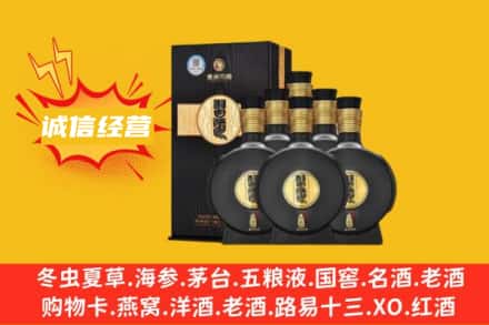 黔西南兴仁市回收习酒