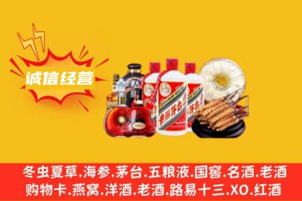 黔西南兴仁市回收名酒