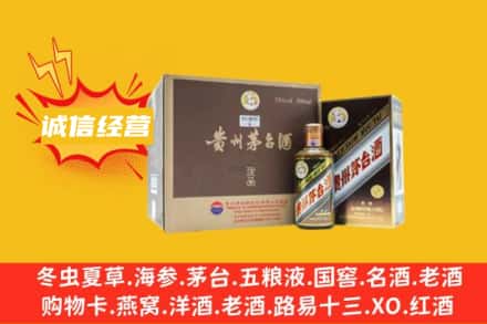 黔西南兴仁市回收彩釉茅台酒