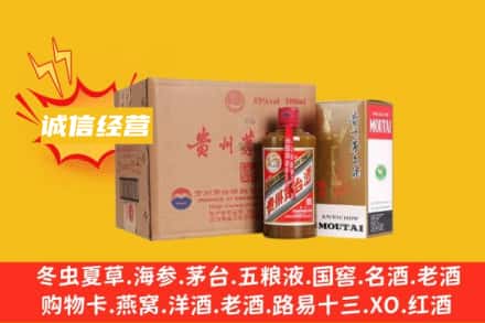 黔西南兴仁市回收精品茅台酒