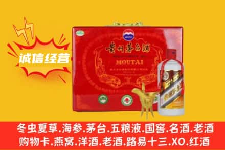 黔西南兴仁市回收茅台酒瓶