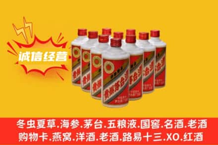 黔西南兴仁市回收铁盖茅台酒