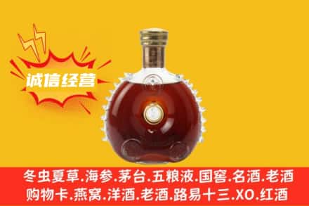 黔西南兴仁市回收路易十三