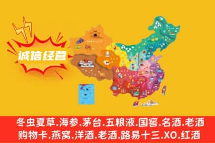 黔西南兴仁市诚信烟酒经营部